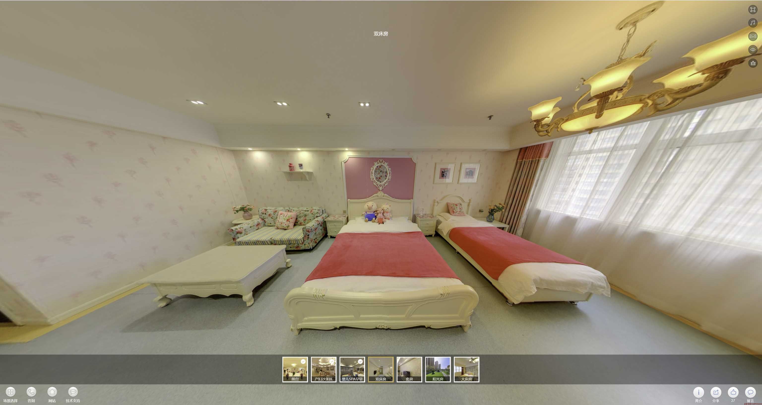 孝昌安然月子会所720度全景展示