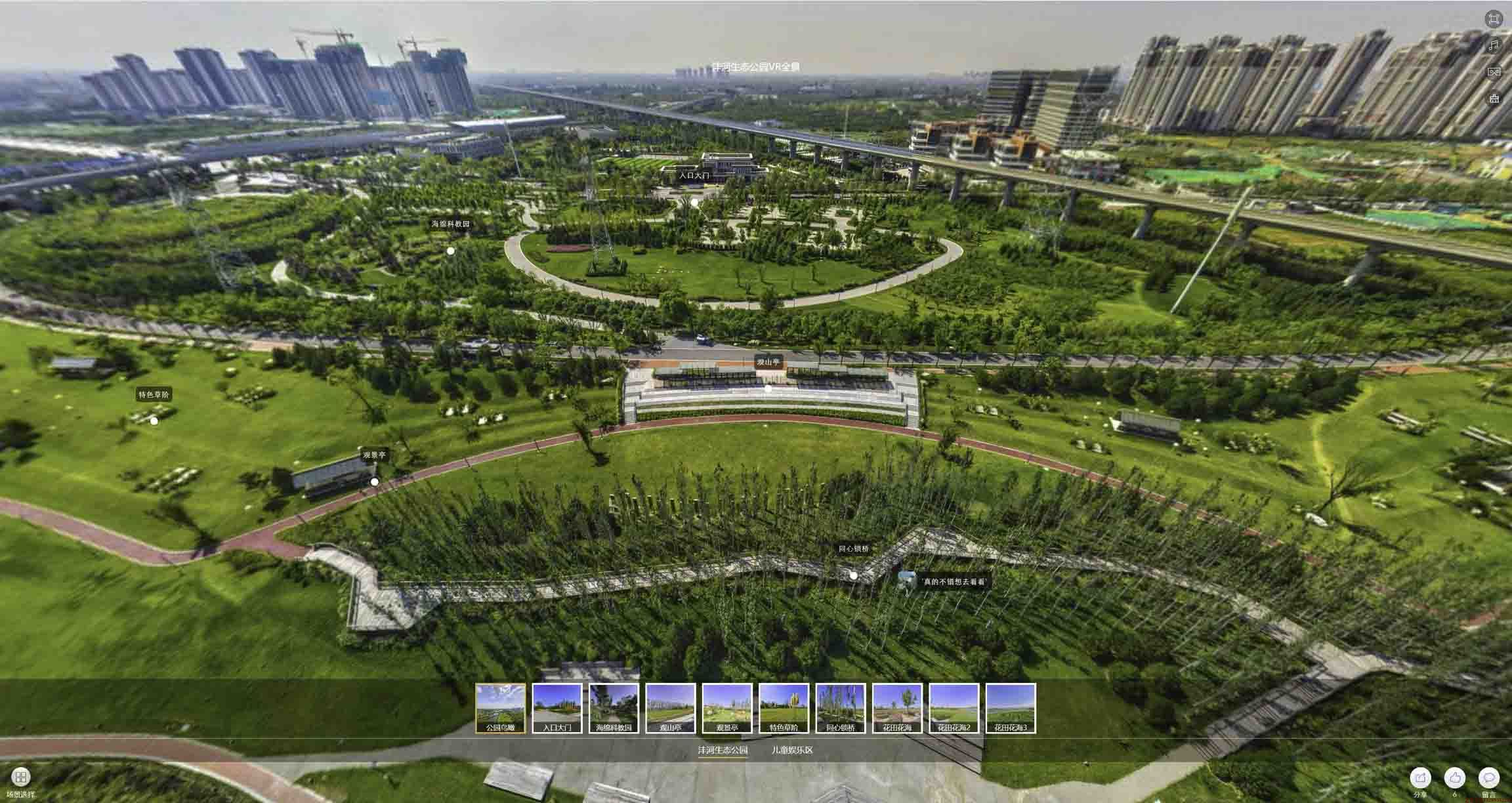 孝昌VR全景体验：身临其境的沉浸式感受在手绘地图中的创新应用